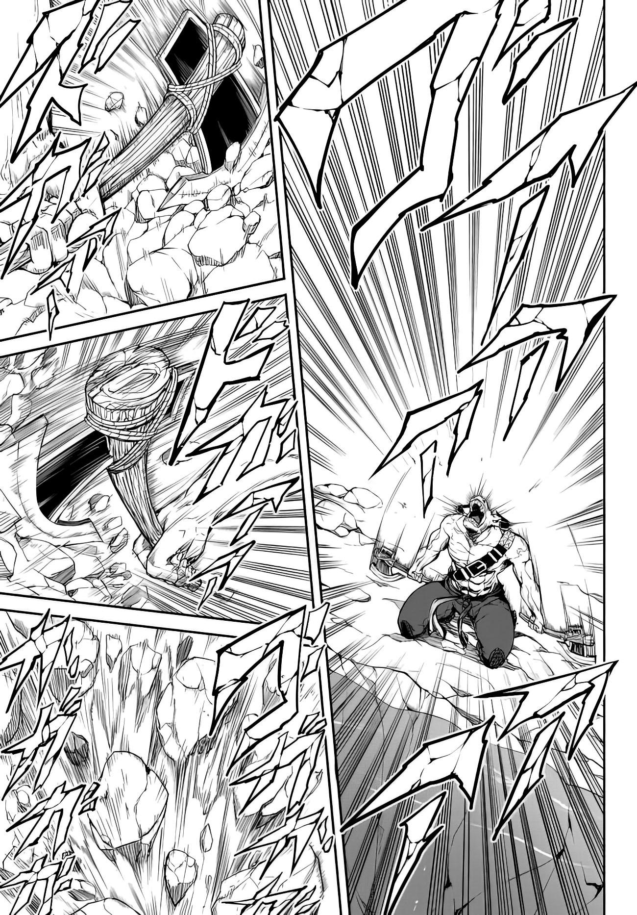 King of the Labyrinth Chapter 1.1 page 11 - Chapter 1.1