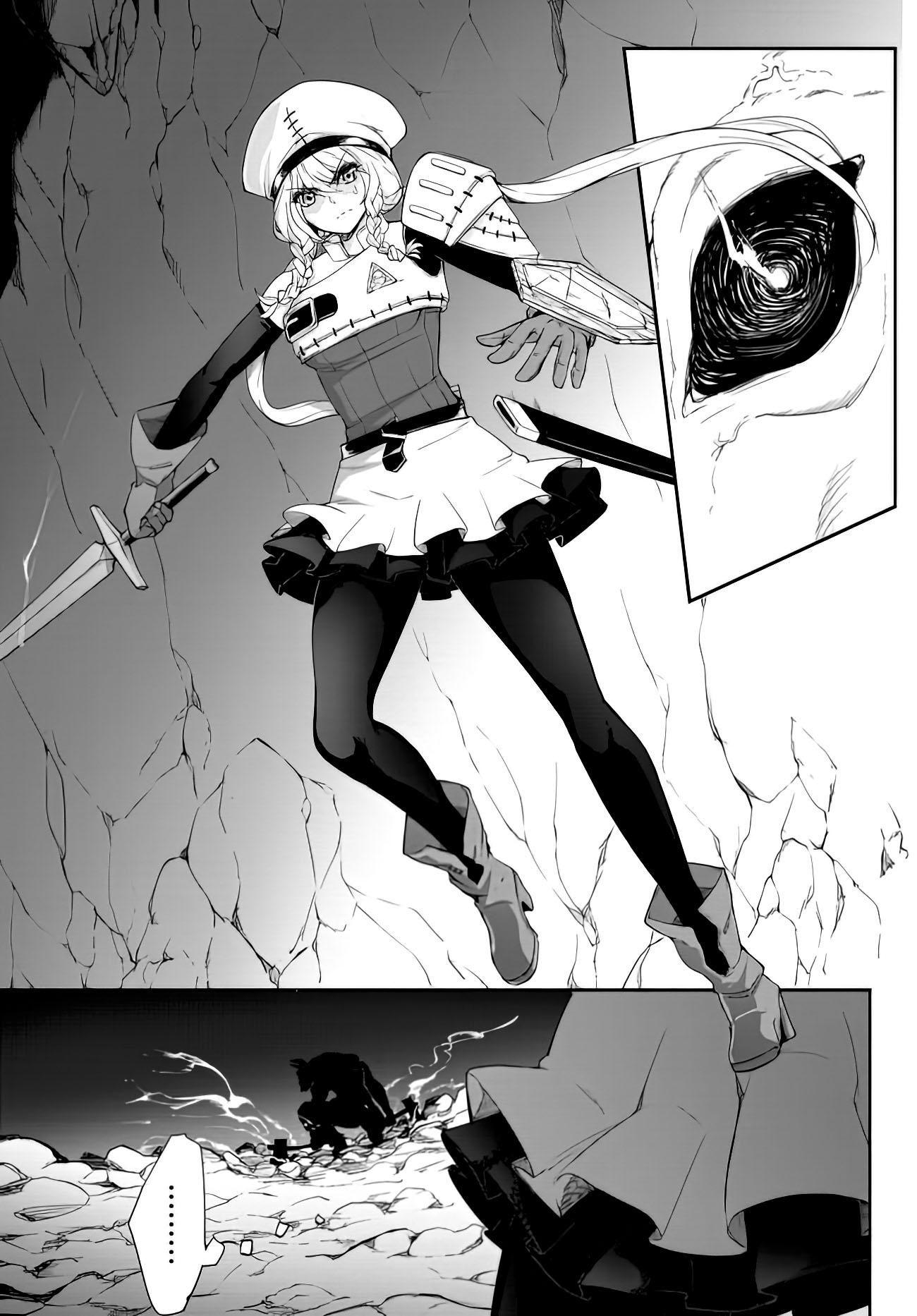 King of the Labyrinth Chapter 1.1 page 13 - Chapter 1.1