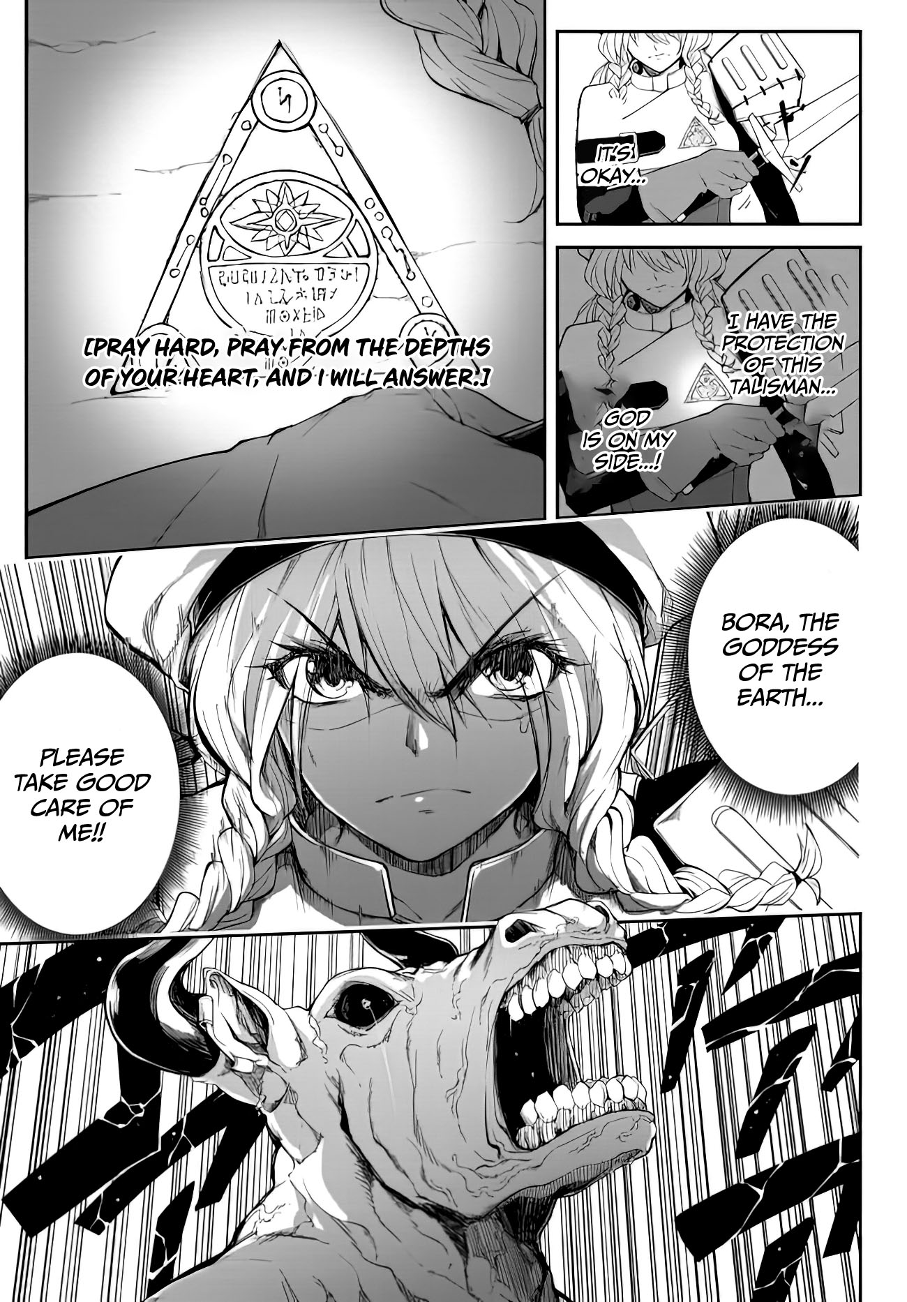 King of the Labyrinth Chapter 1.1 page 17 - Chapter 1.1