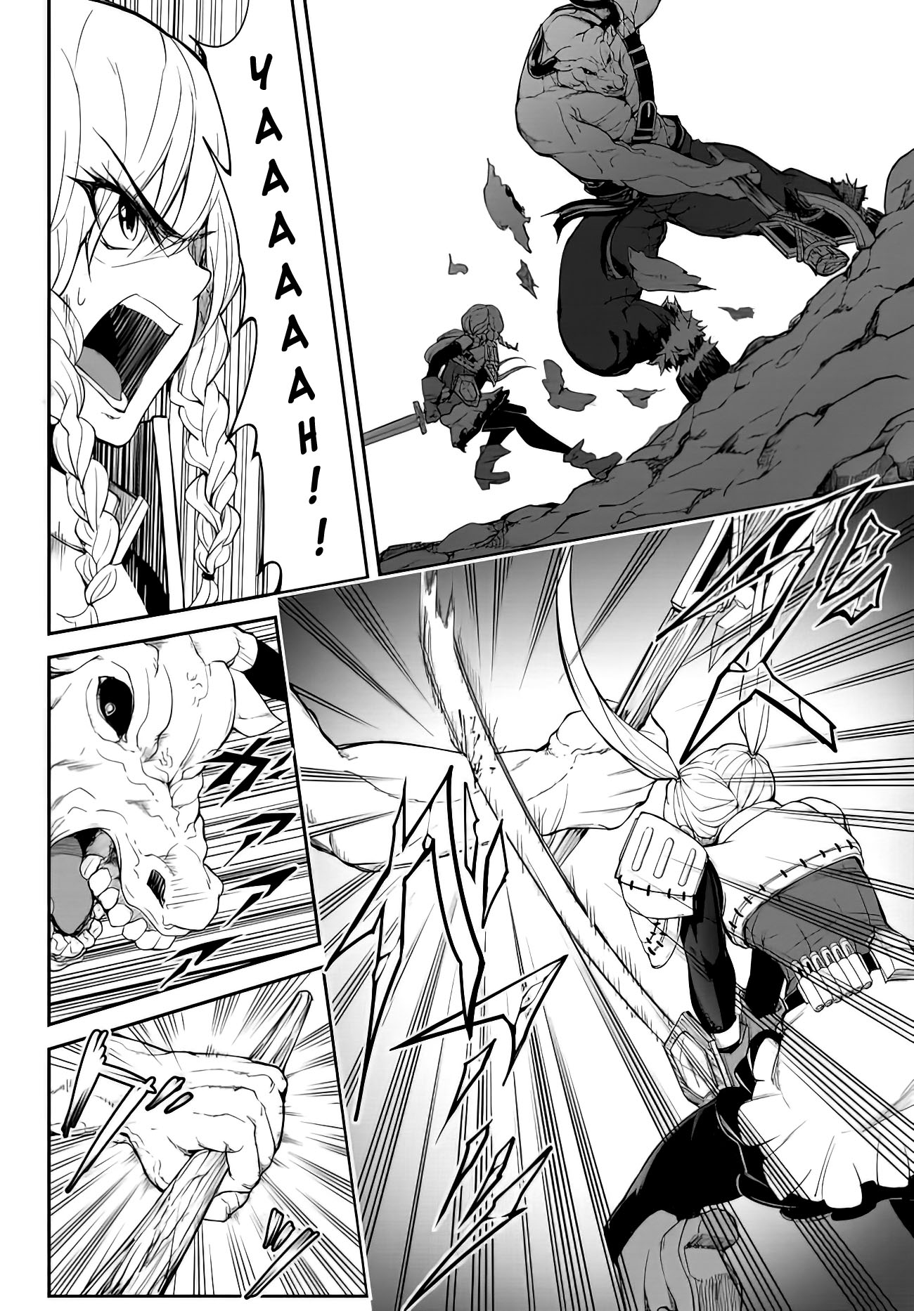 King of the Labyrinth Chapter 1.1 page 20 - Chapter 1.1