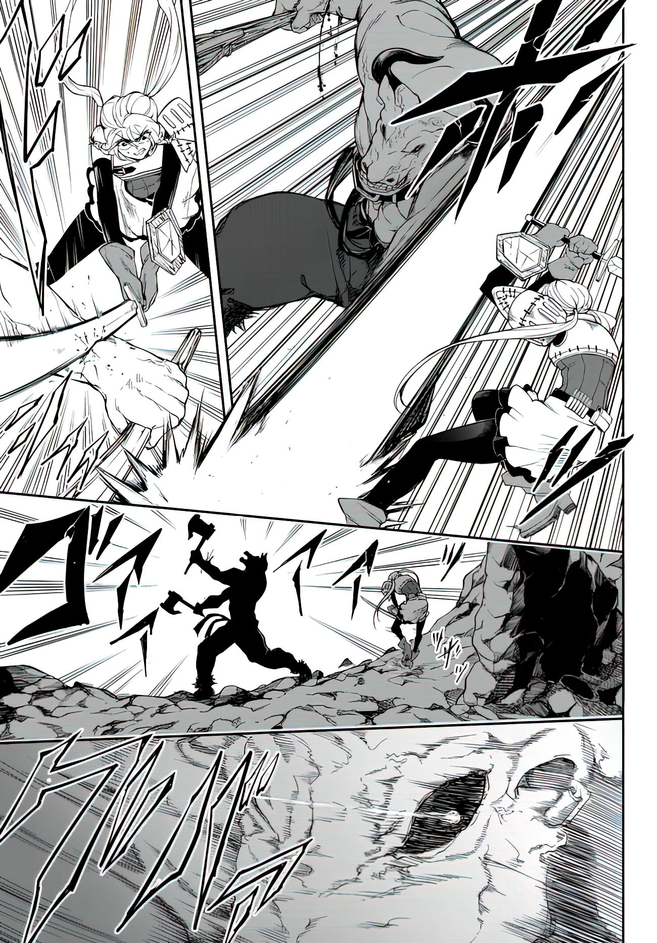 King of the Labyrinth Chapter 1.1 page 21 - Chapter 1.1
