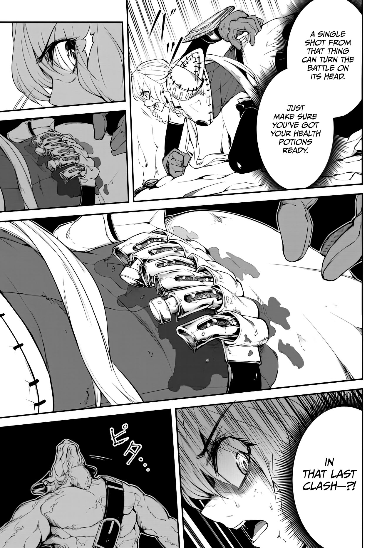 King of the Labyrinth Chapter 1.1 page 27 - Chapter 1.1