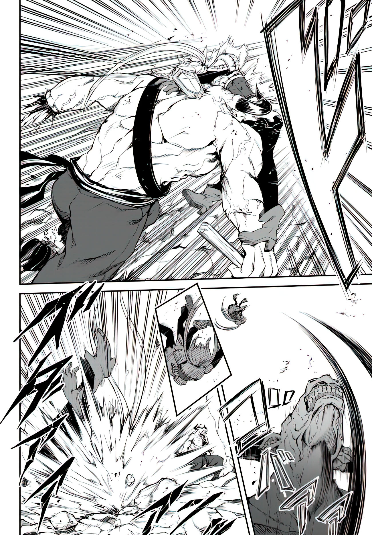 King of the Labyrinth Chapter 1.1 page 30 - Chapter 1.1