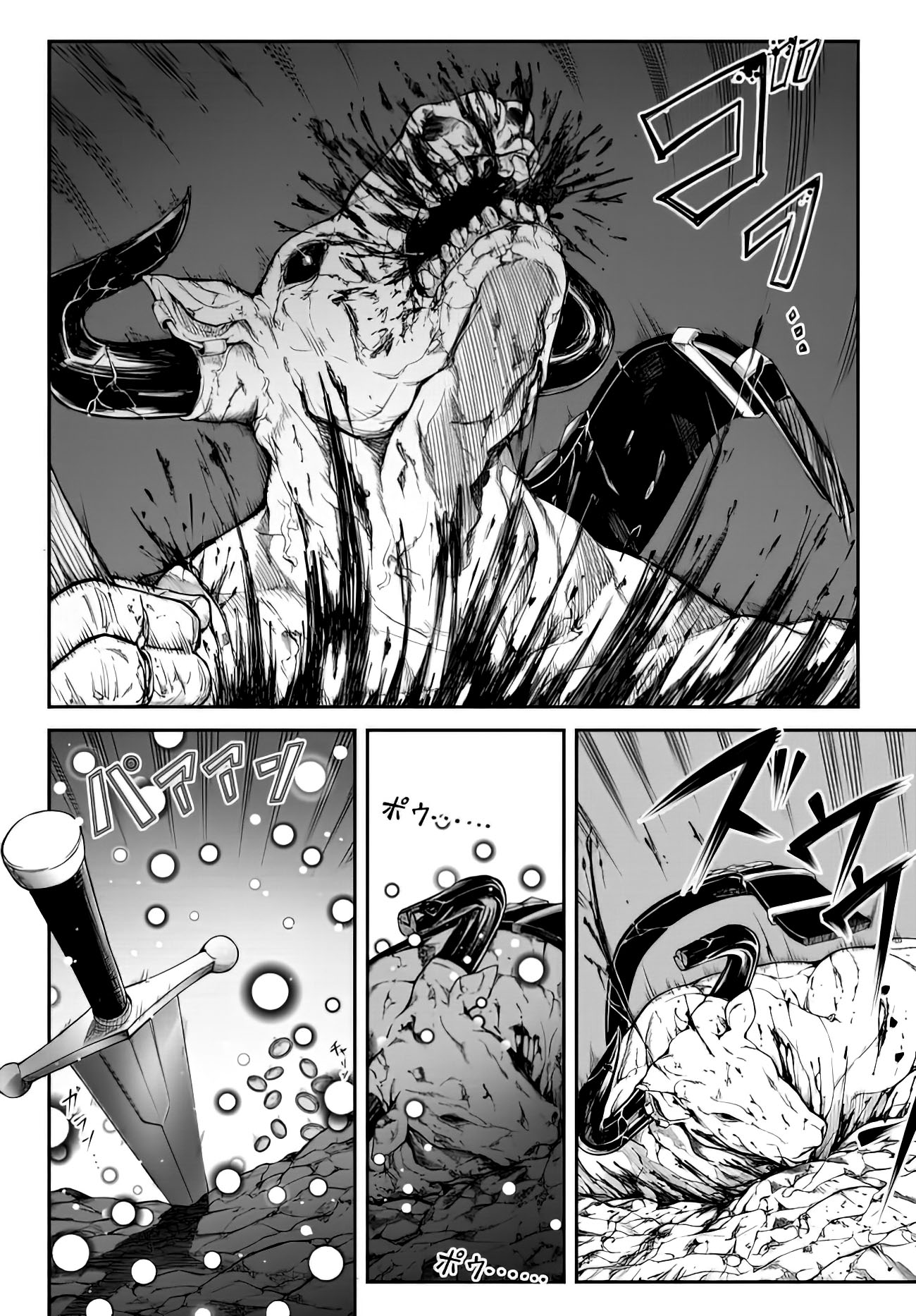 King of the Labyrinth Chapter 1.1 page 4 - Chapter 1.1