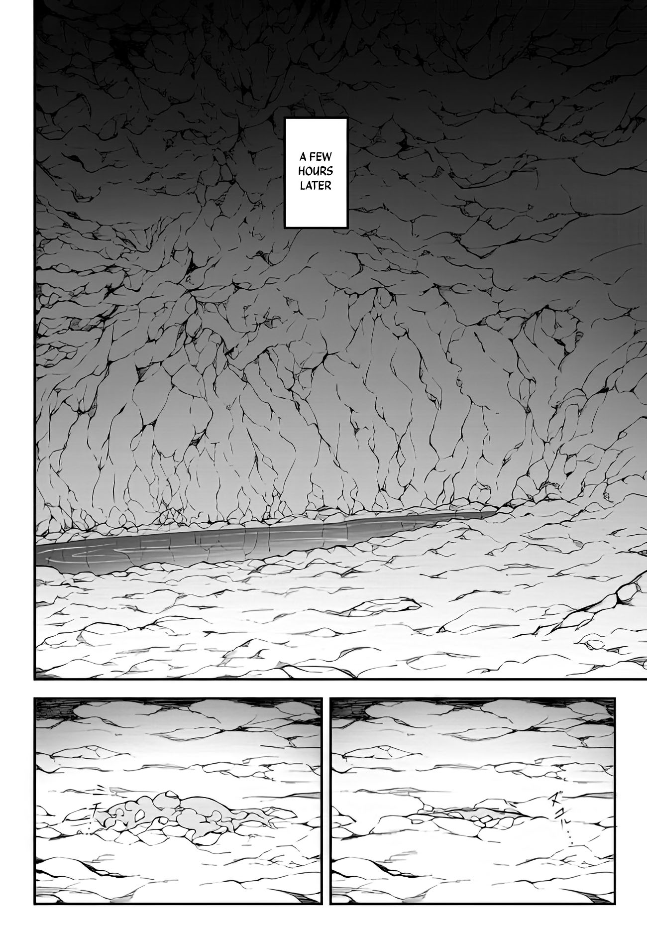 King of the Labyrinth Chapter 1.1 page 6 - Chapter 1.1