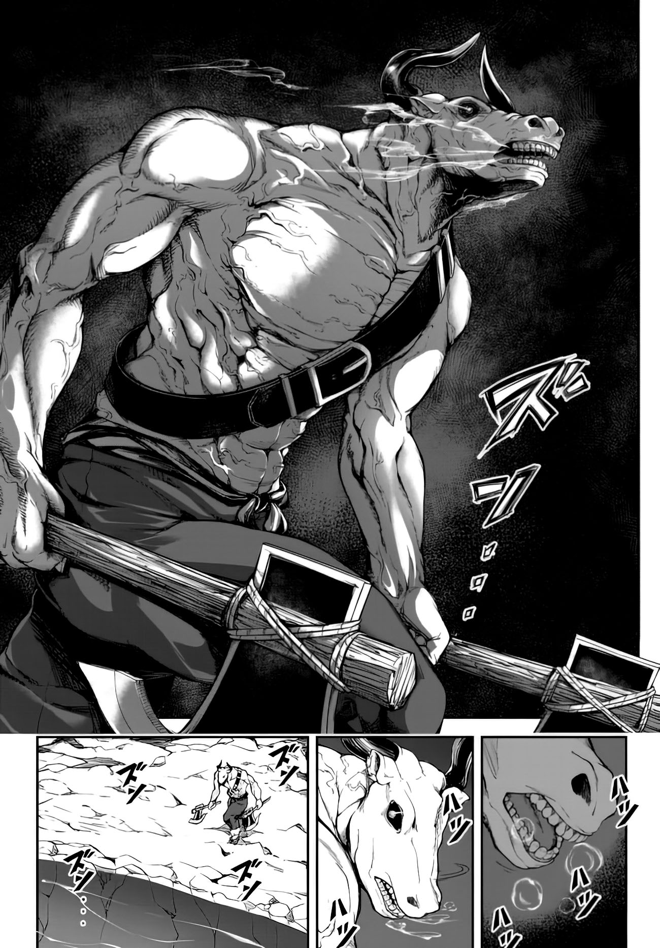 King of the Labyrinth Chapter 1.1 page 9 - Chapter 1.1