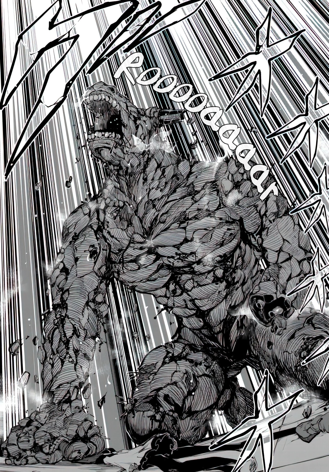 King of the Labyrinth Chapter 1.2 page 16 - Chapter 1.2