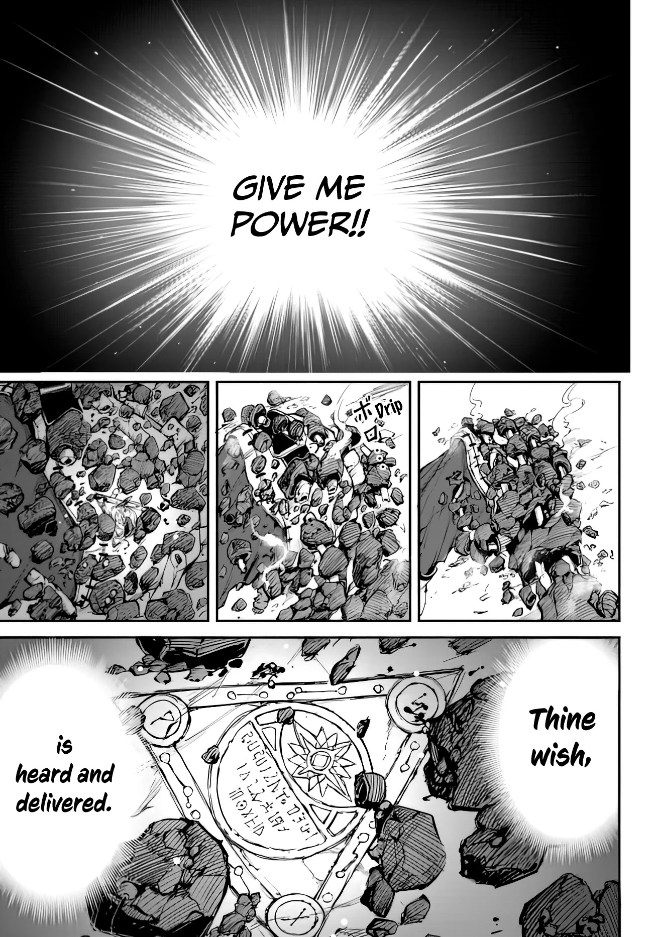 King of the Labyrinth Chapter 1.2 page 18 - Chapter 1.2