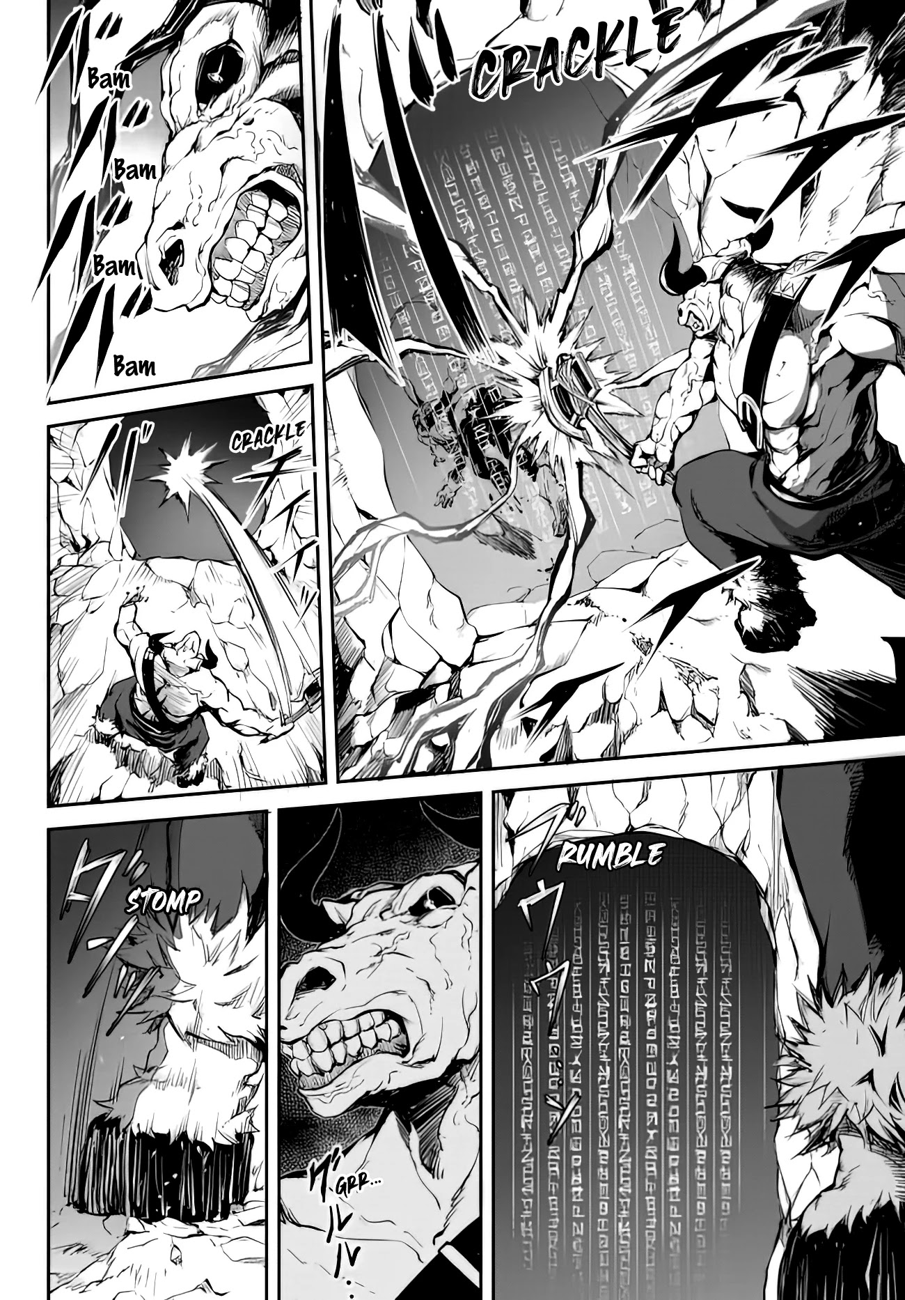 King of the Labyrinth Chapter 1.2 page 3 - Chapter 1.2