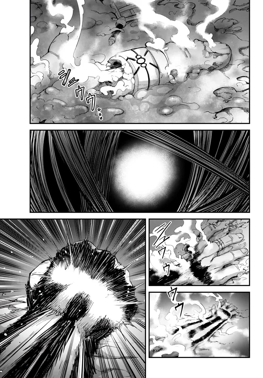 King of the Labyrinth Chapter 10 page 24 - Chapter 10