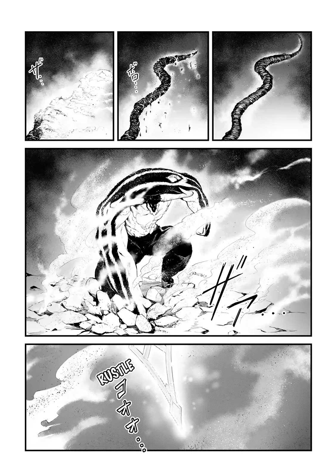 King of the Labyrinth Chapter 10 page 30 - Chapter 10