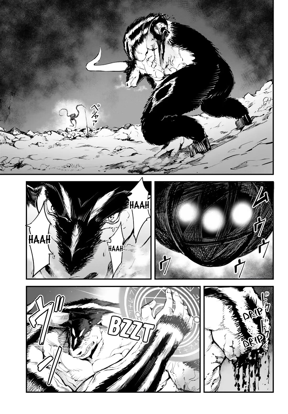 King of the Labyrinth Chapter 10 page 8 - Chapter 10