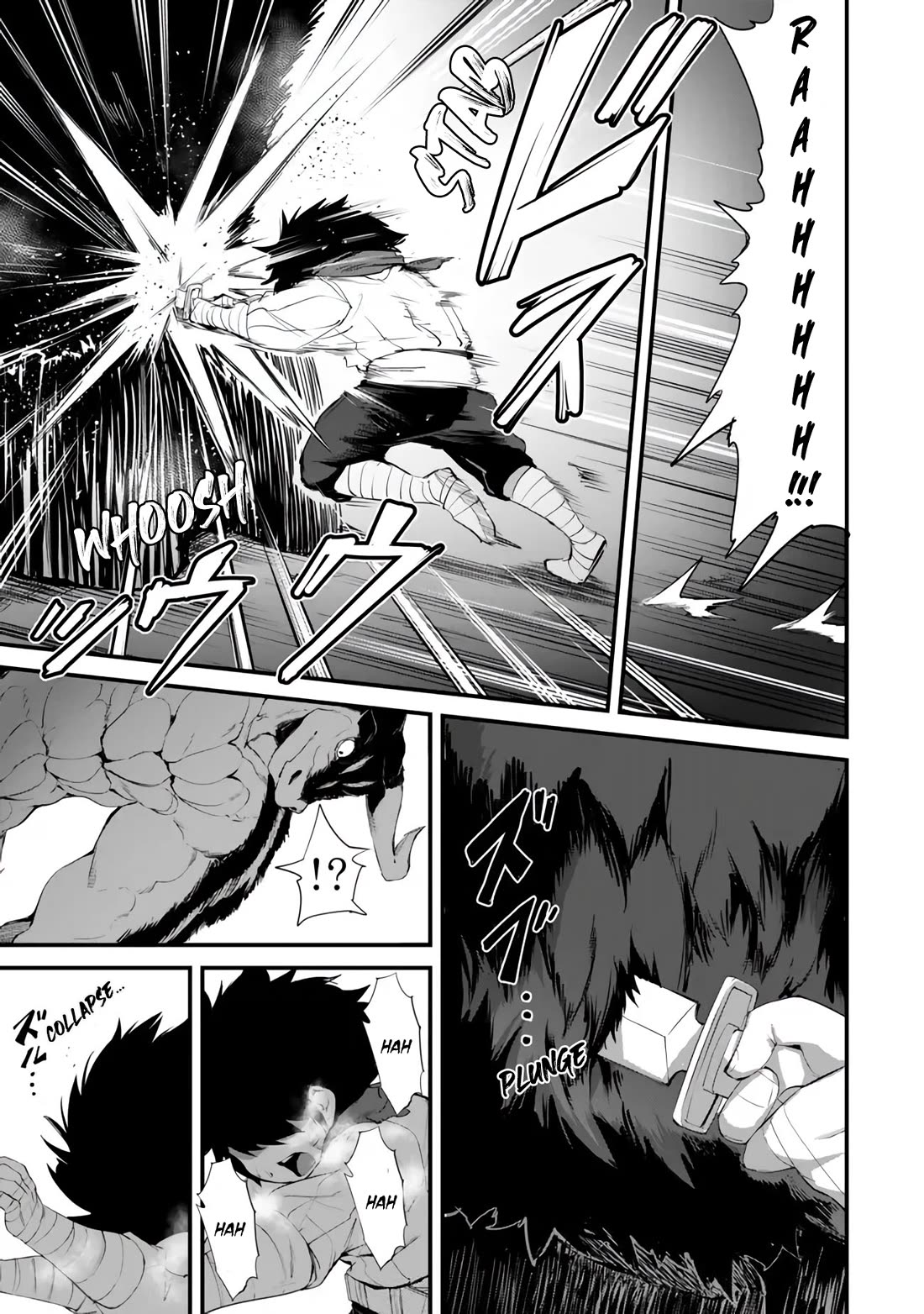 King of the Labyrinth Chapter 11.1 page 8 - Chapter 11.1