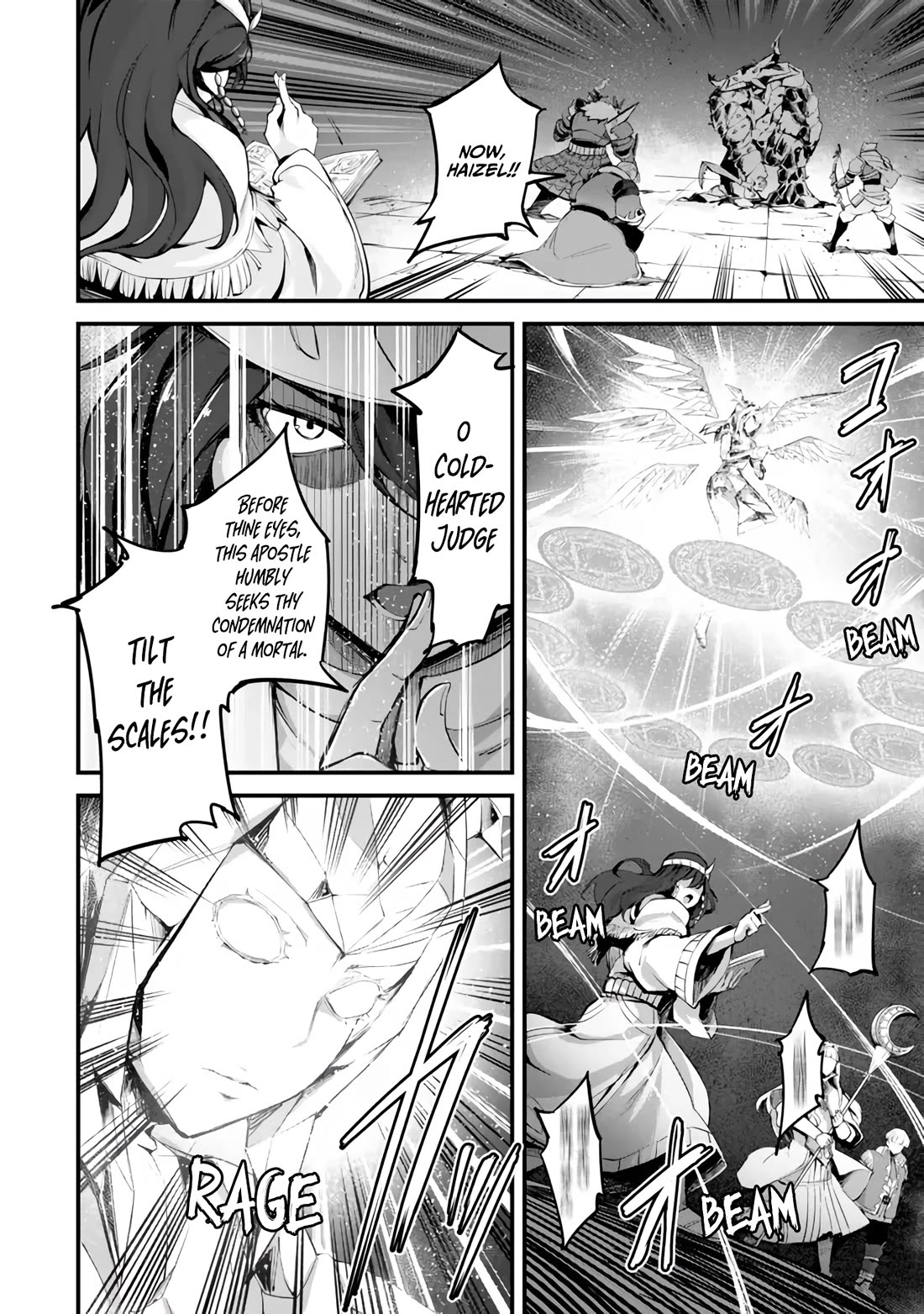 King of the Labyrinth Chapter 13 page 11 - Chapter 13