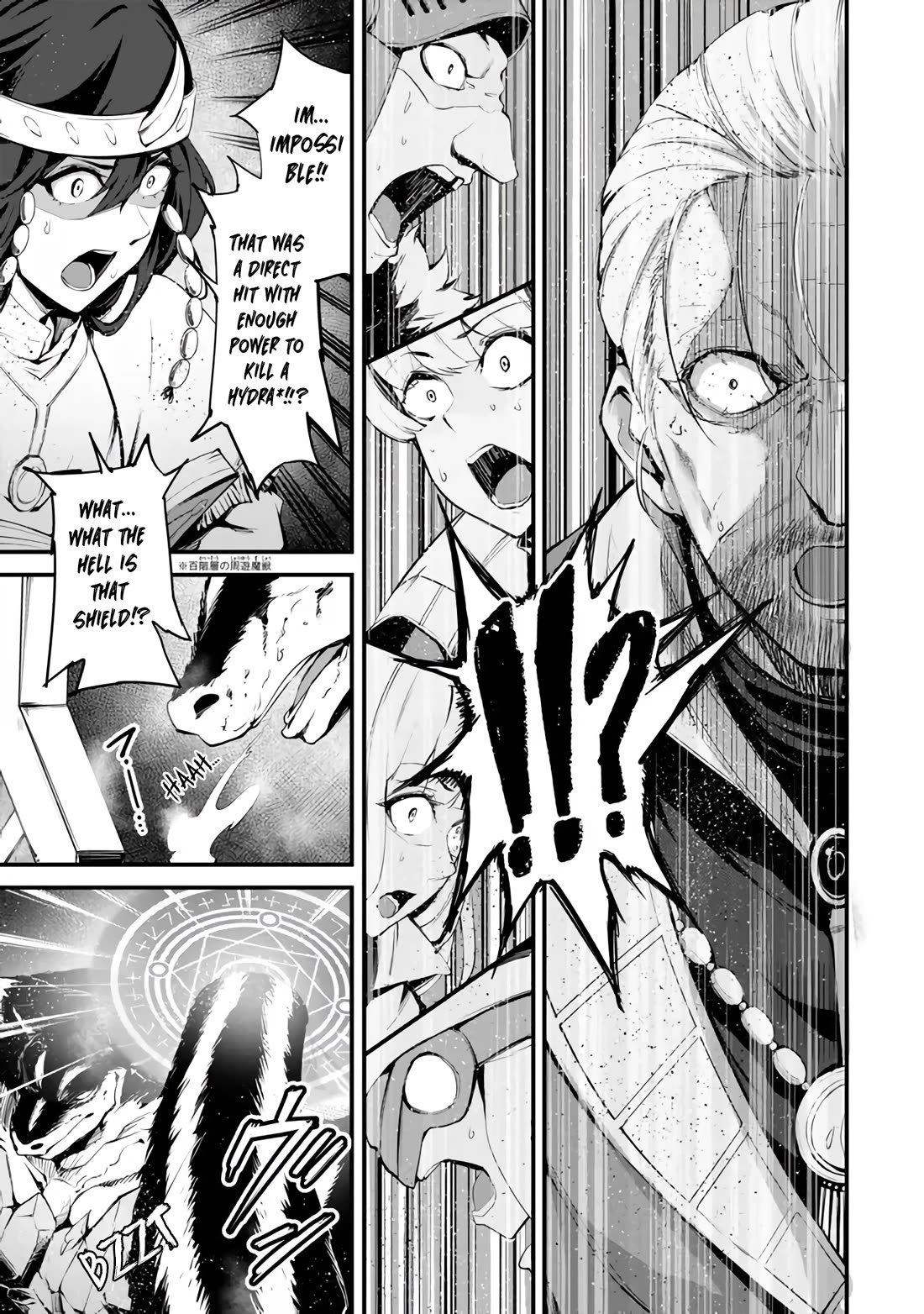 King of the Labyrinth Chapter 13 page 20 - Chapter 13
