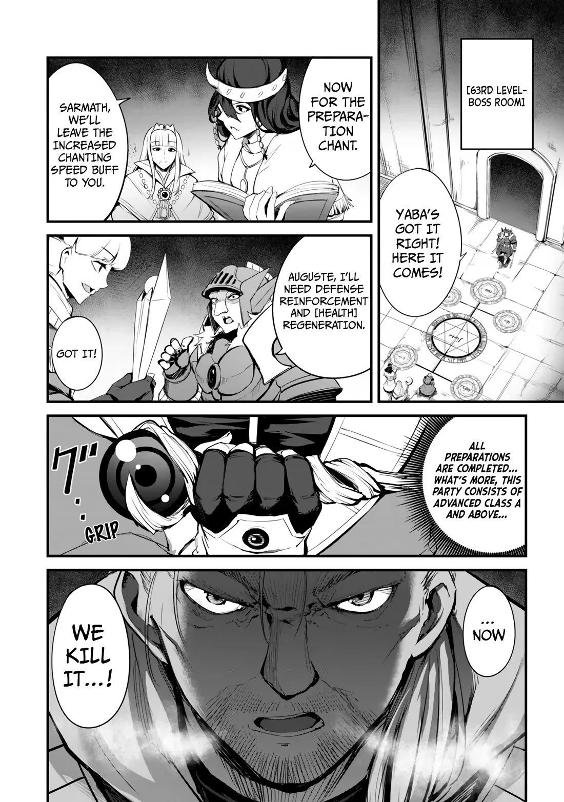 King of the Labyrinth Chapter 13 page 3 - Chapter 13