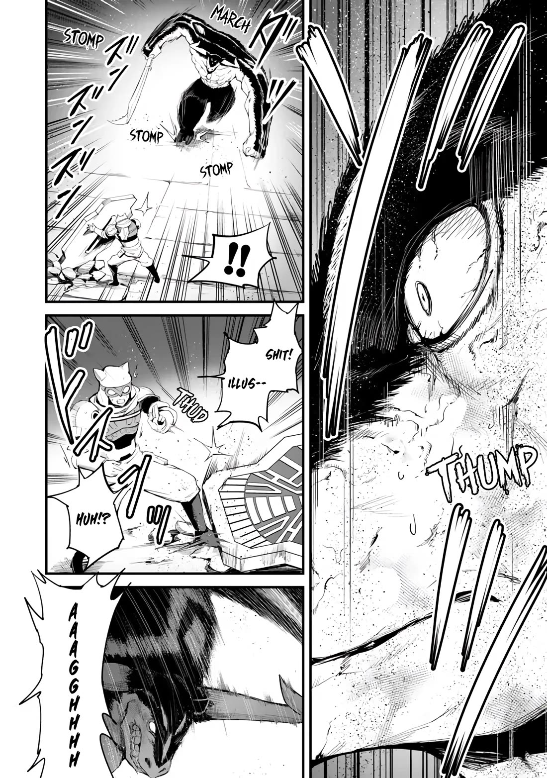 King of the Labyrinth Chapter 13 page 33 - Chapter 13