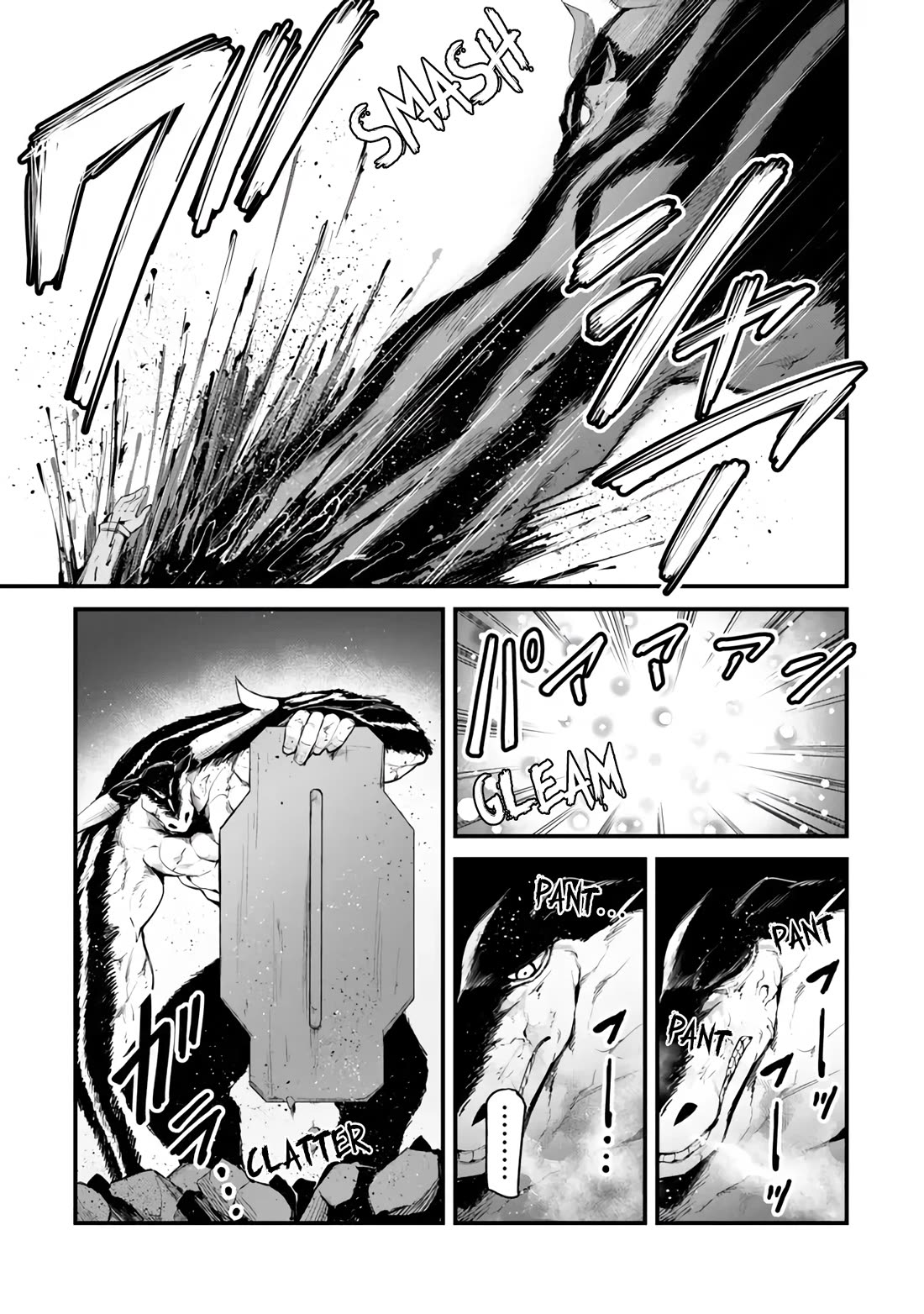 King of the Labyrinth Chapter 13 page 34 - Chapter 13