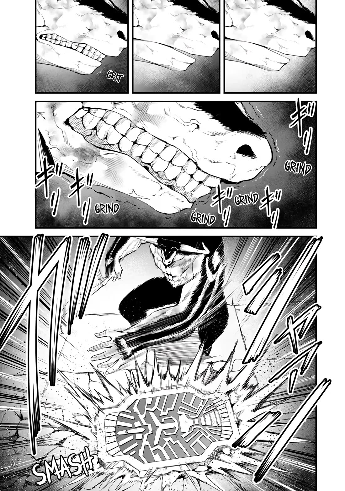 King of the Labyrinth Chapter 13 page 36 - Chapter 13