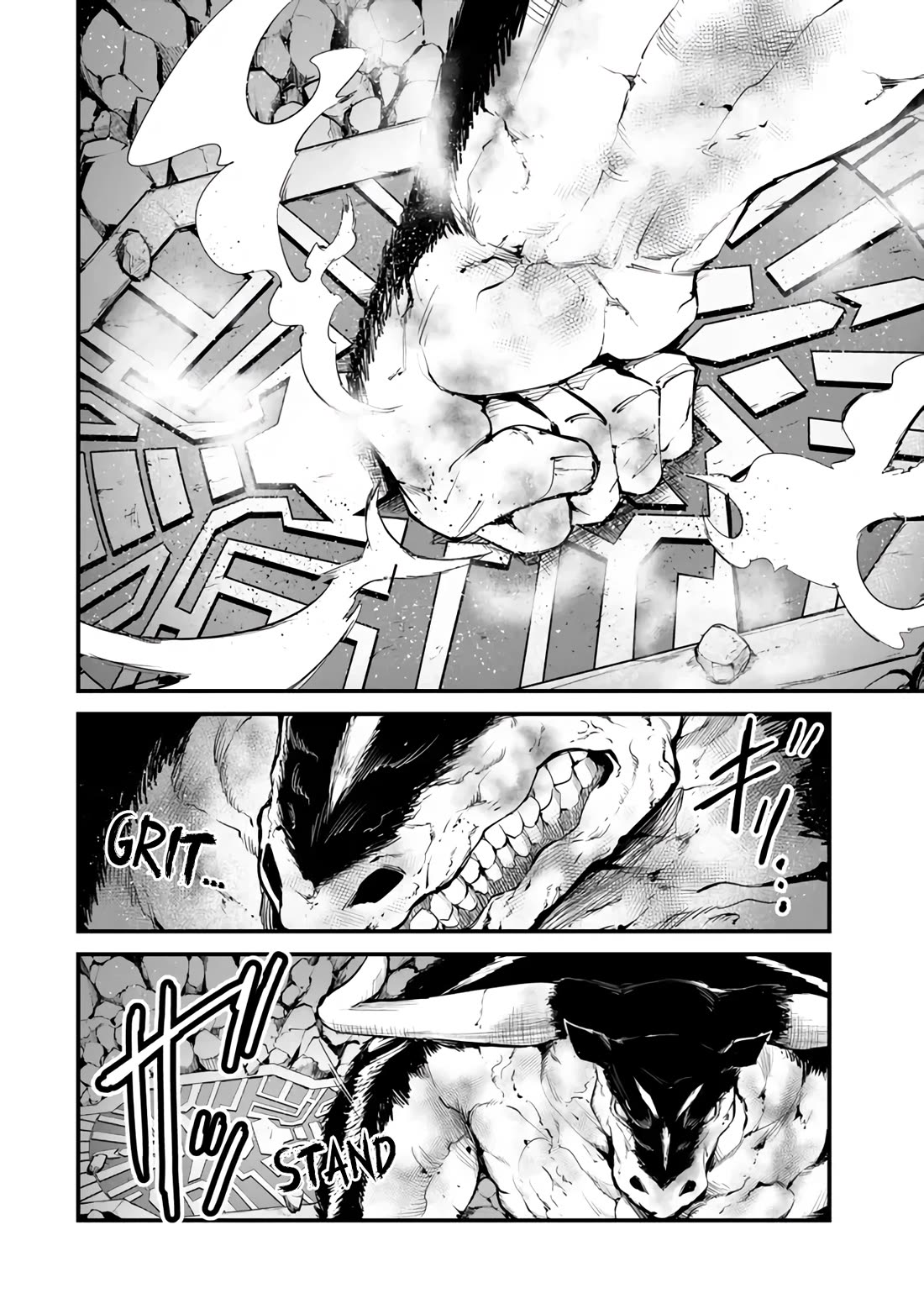 King of the Labyrinth Chapter 13 page 41 - Chapter 13