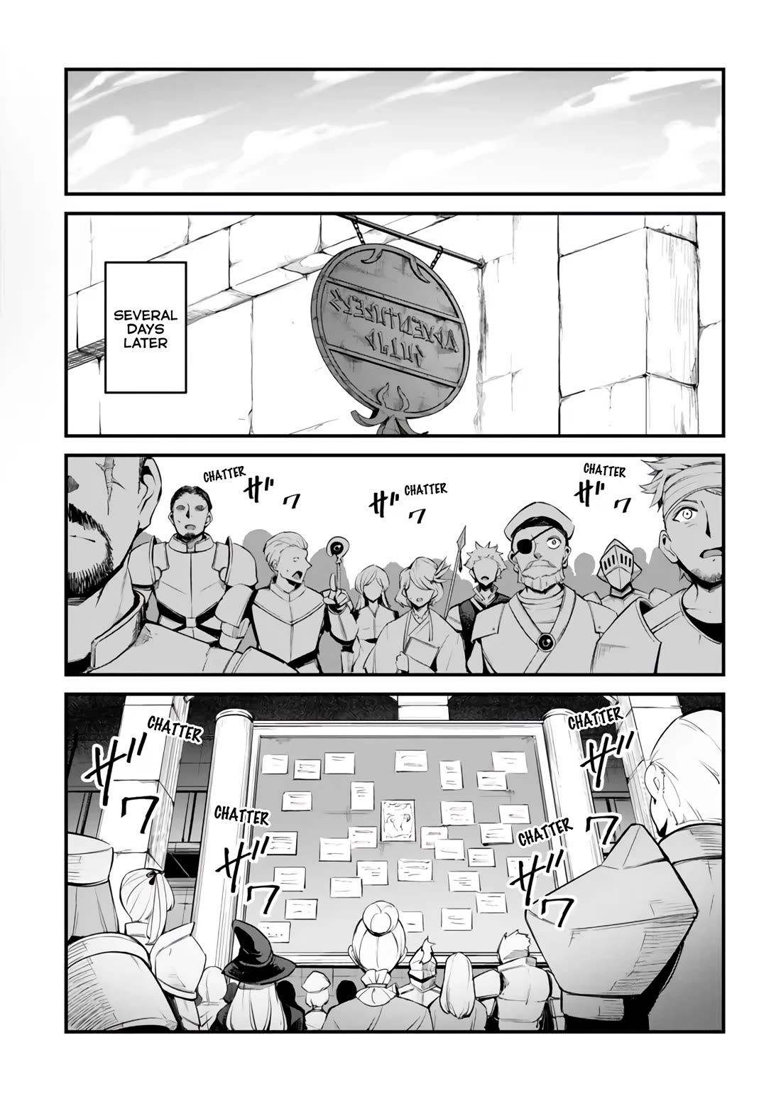 King of the Labyrinth Chapter 14 page 20 - Chapter 14