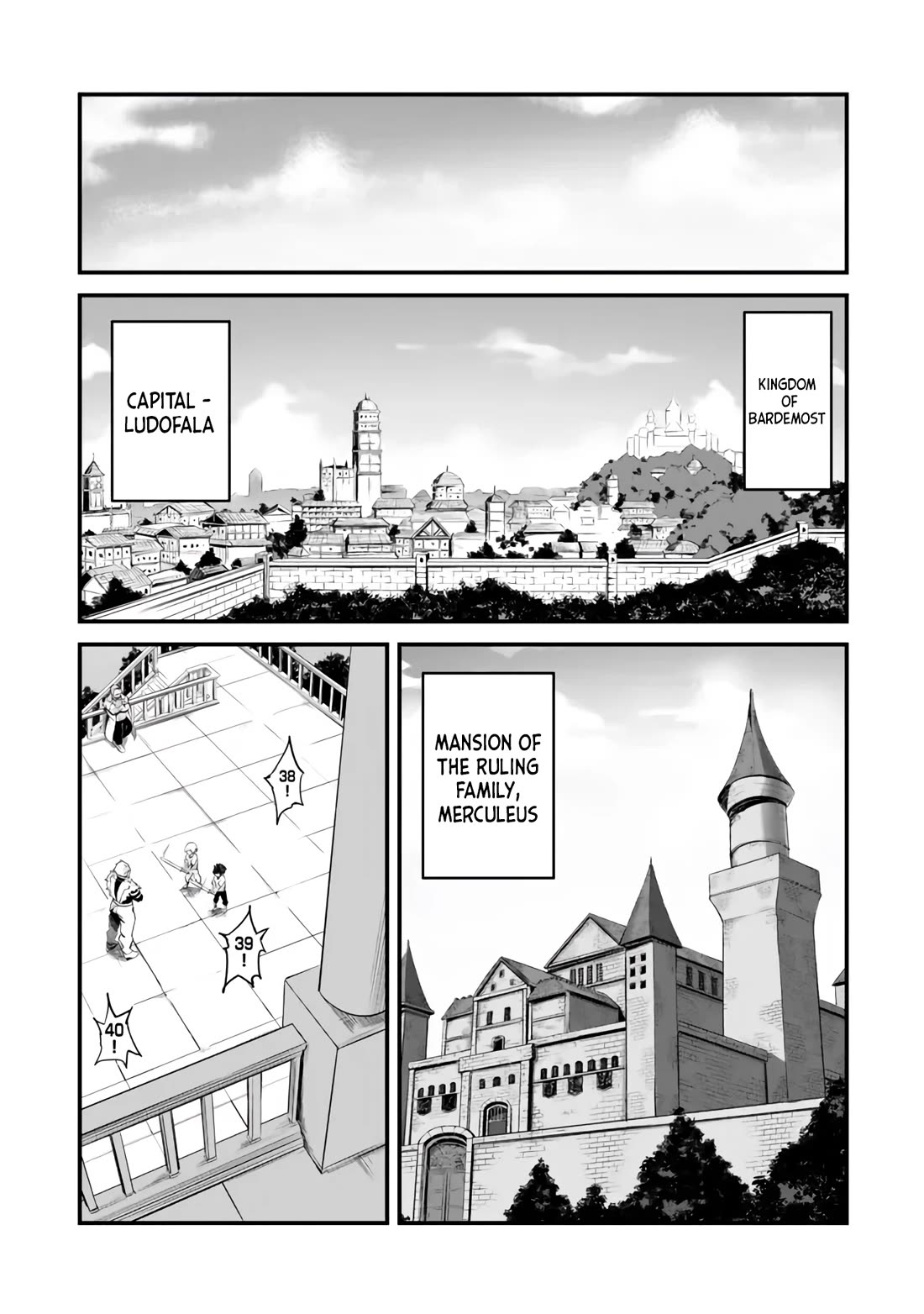 King of the Labyrinth Chapter 14 page 5 - Chapter 14