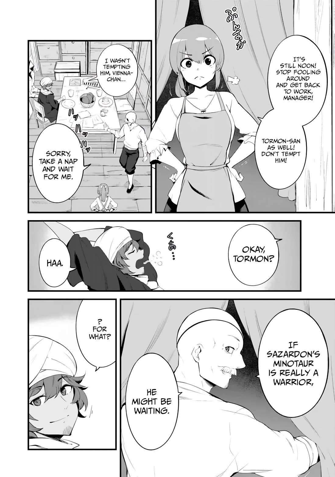 King of the Labyrinth Chapter 15 page 15 - Chapter 15