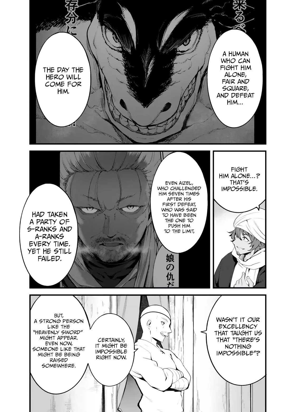 King of the Labyrinth Chapter 15 page 16 - Chapter 15
