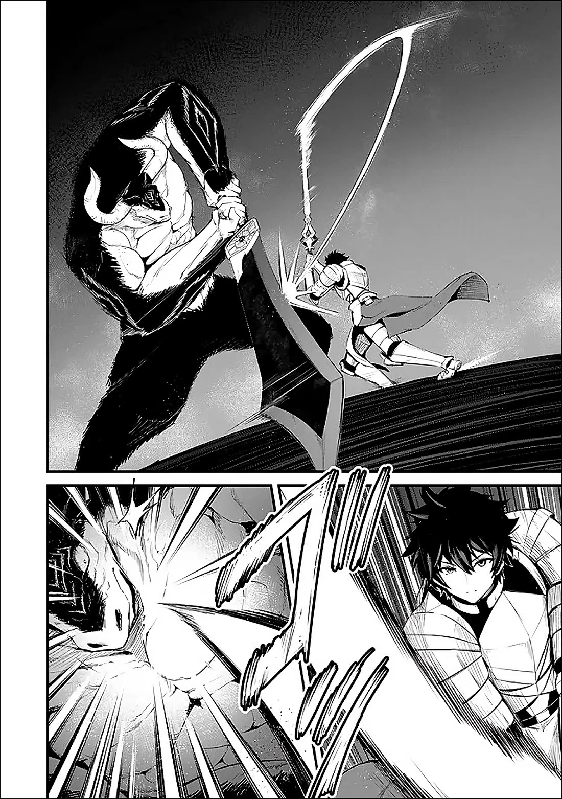 King of the Labyrinth Chapter 16 page 10 - Chapter 16
