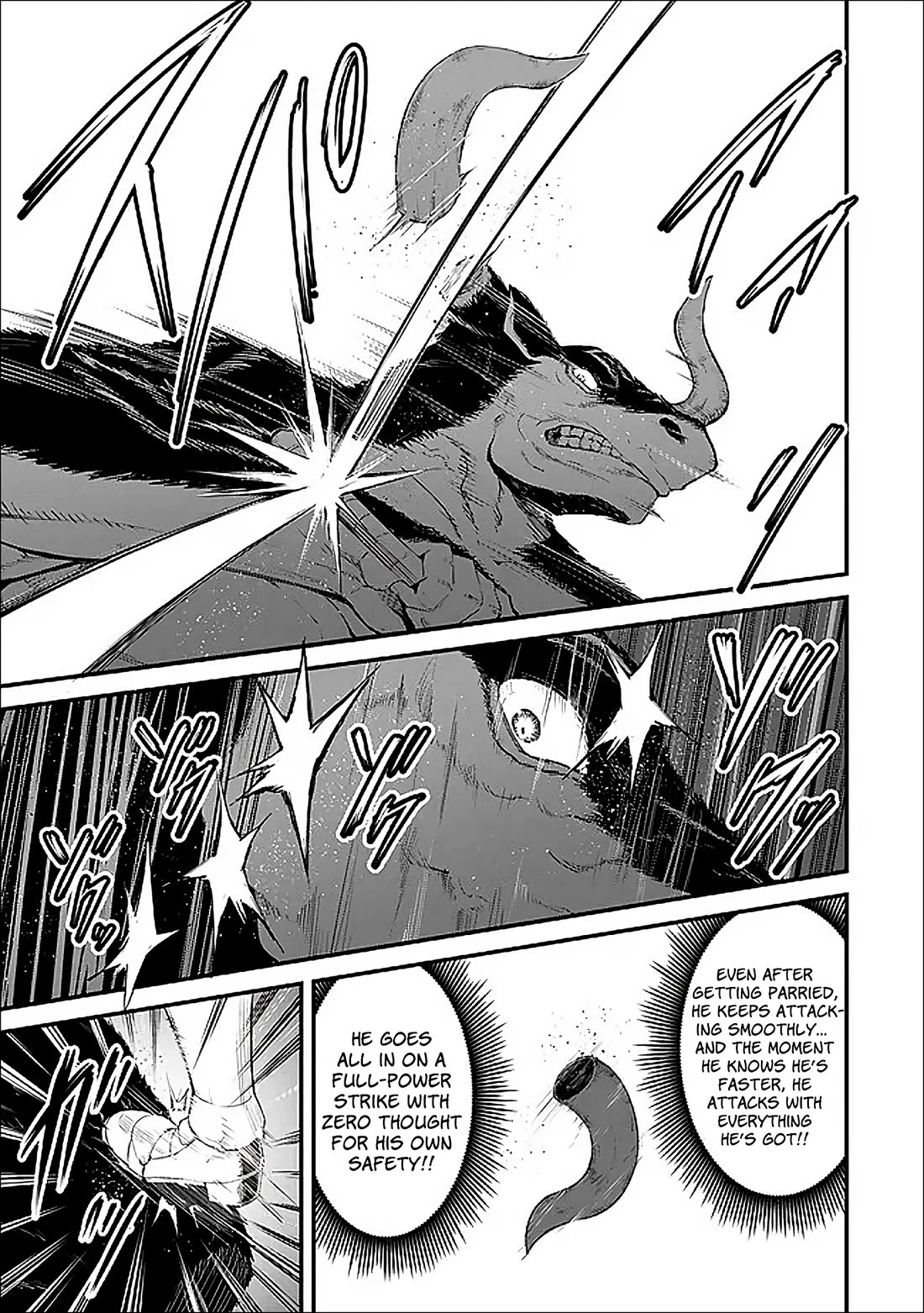 King of the Labyrinth Chapter 16 page 15 - Chapter 16