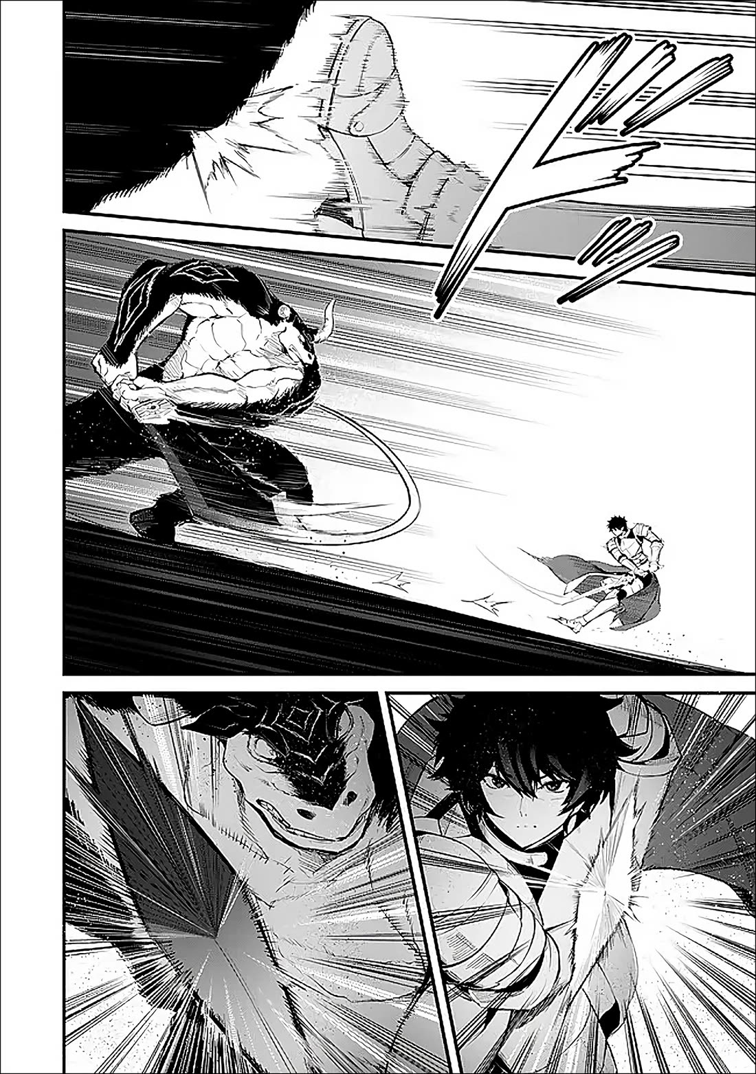 King of the Labyrinth Chapter 16 page 20 - Chapter 16