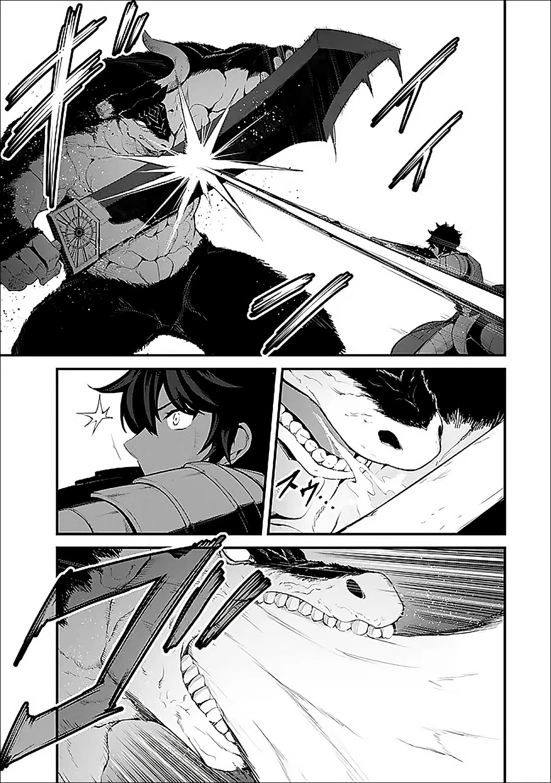King of the Labyrinth Chapter 16 page 23 - Chapter 16