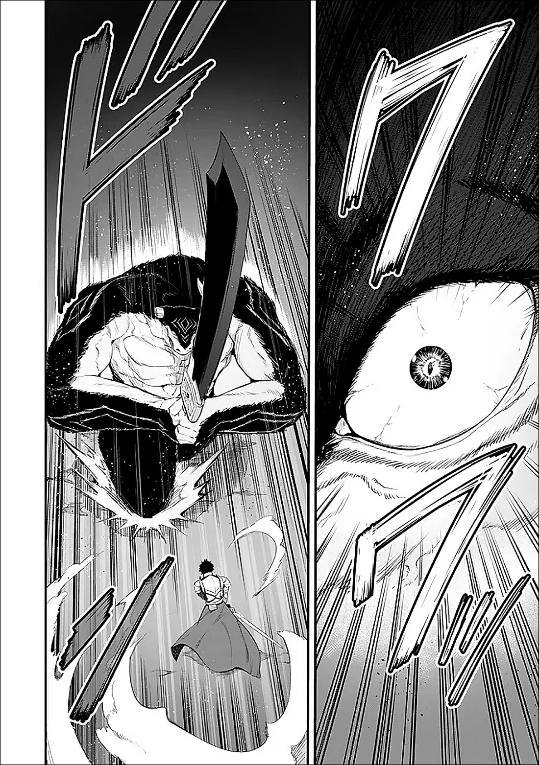King of the Labyrinth Chapter 16 page 26 - Chapter 16