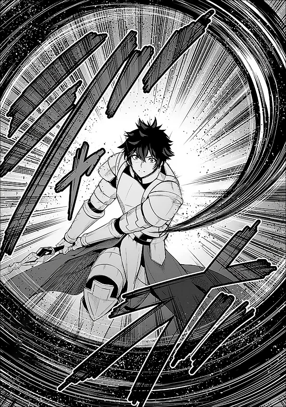 King of the Labyrinth Chapter 16 page 31 - Chapter 16