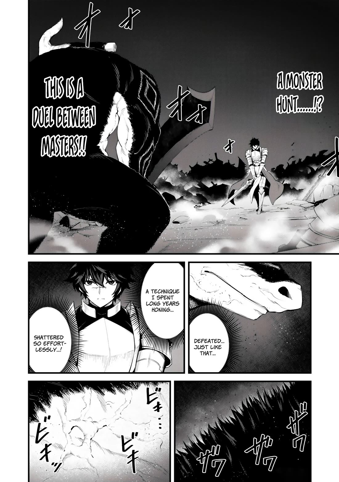 King of the Labyrinth Chapter 17 page 14 - Chapter 17