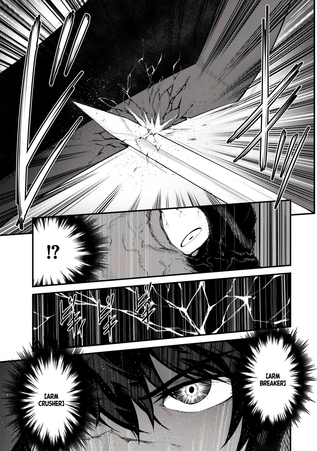 King of the Labyrinth Chapter 17 page 28 - Chapter 17