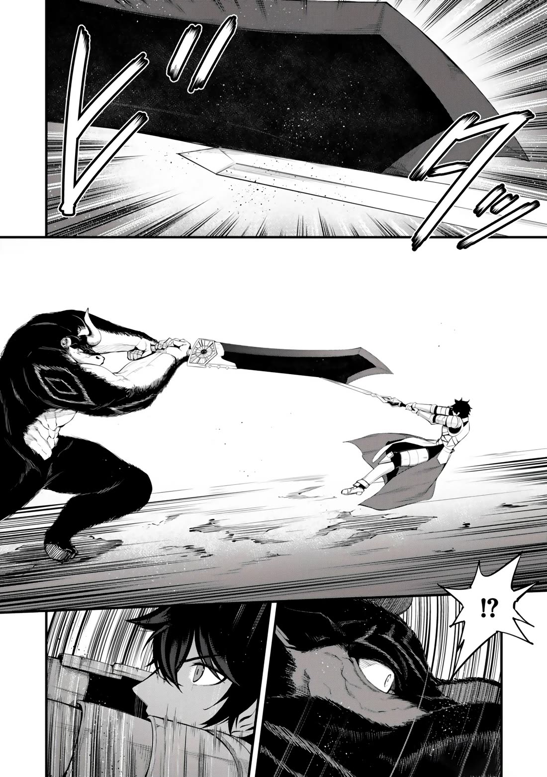 King of the Labyrinth Chapter 17 page 8 - Chapter 17