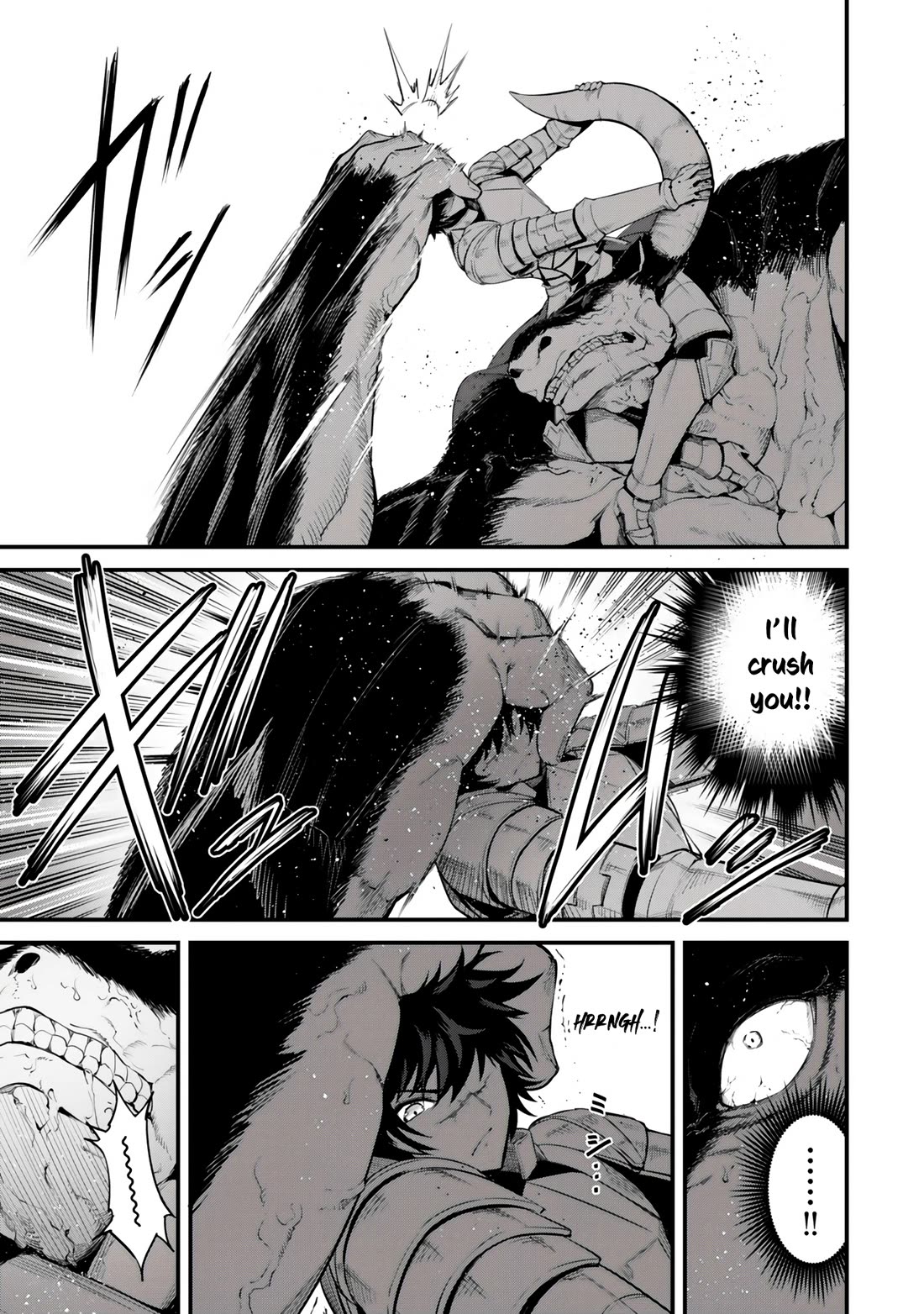 King of the Labyrinth Chapter 18 page 14 - Chapter 18