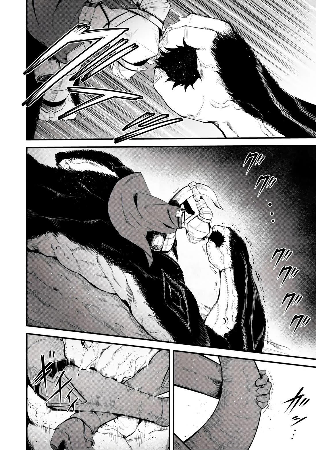 King of the Labyrinth Chapter 18 page 15 - Chapter 18