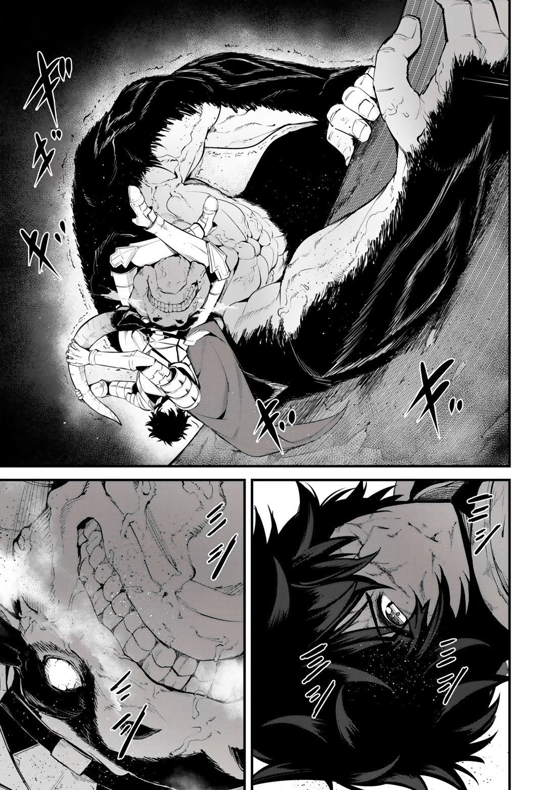 King of the Labyrinth Chapter 18 page 20 - Chapter 18