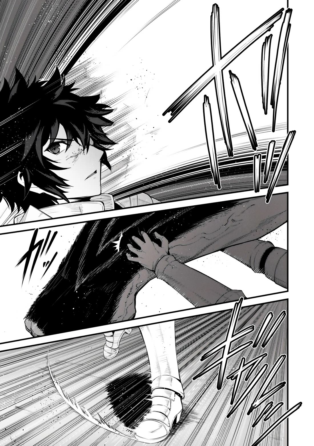 King of the Labyrinth Chapter 18 page 8 - Chapter 18