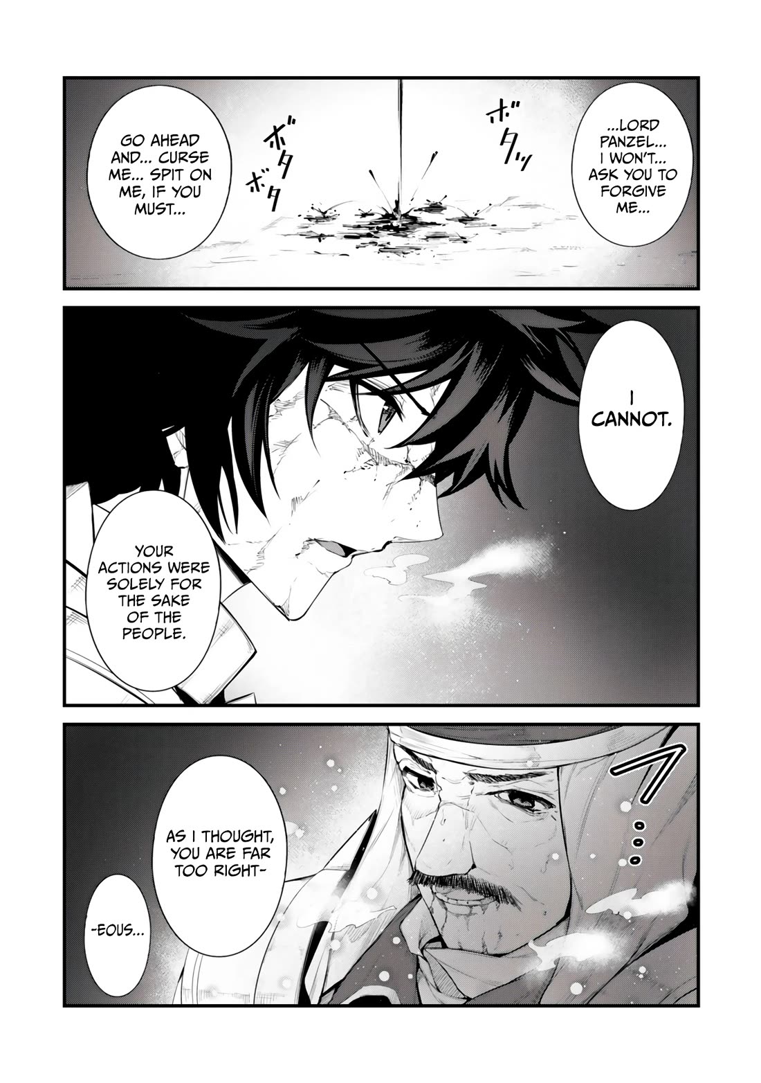 King of the Labyrinth Chapter 19 page 15 - Chapter 19