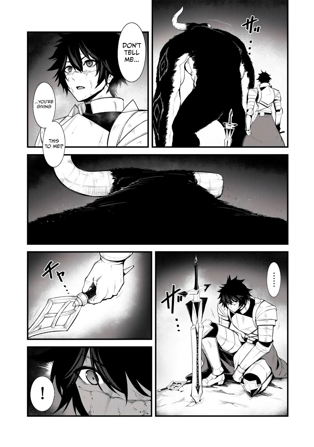 King of the Labyrinth Chapter 19 page 22 - Chapter 19