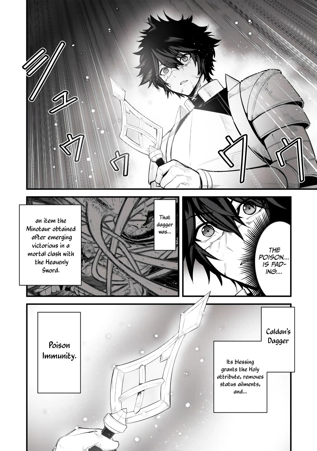 King of the Labyrinth Chapter 19 page 23 - Chapter 19