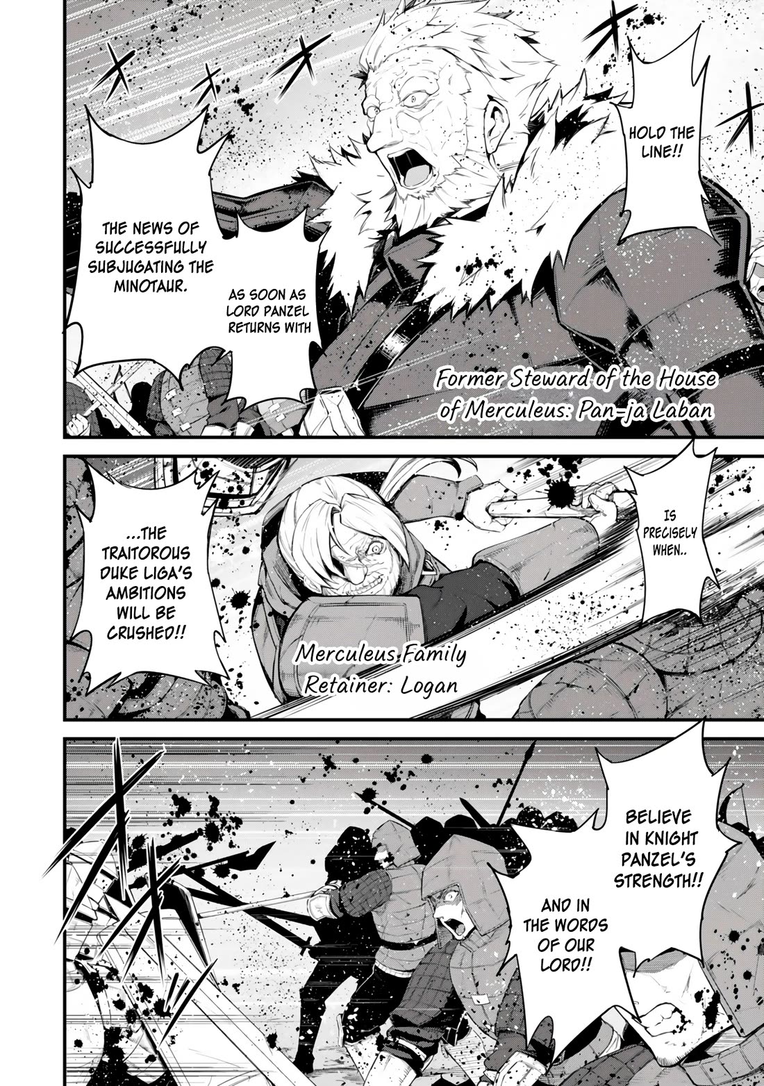 King of the Labyrinth Chapter 19 page 3 - Chapter 19