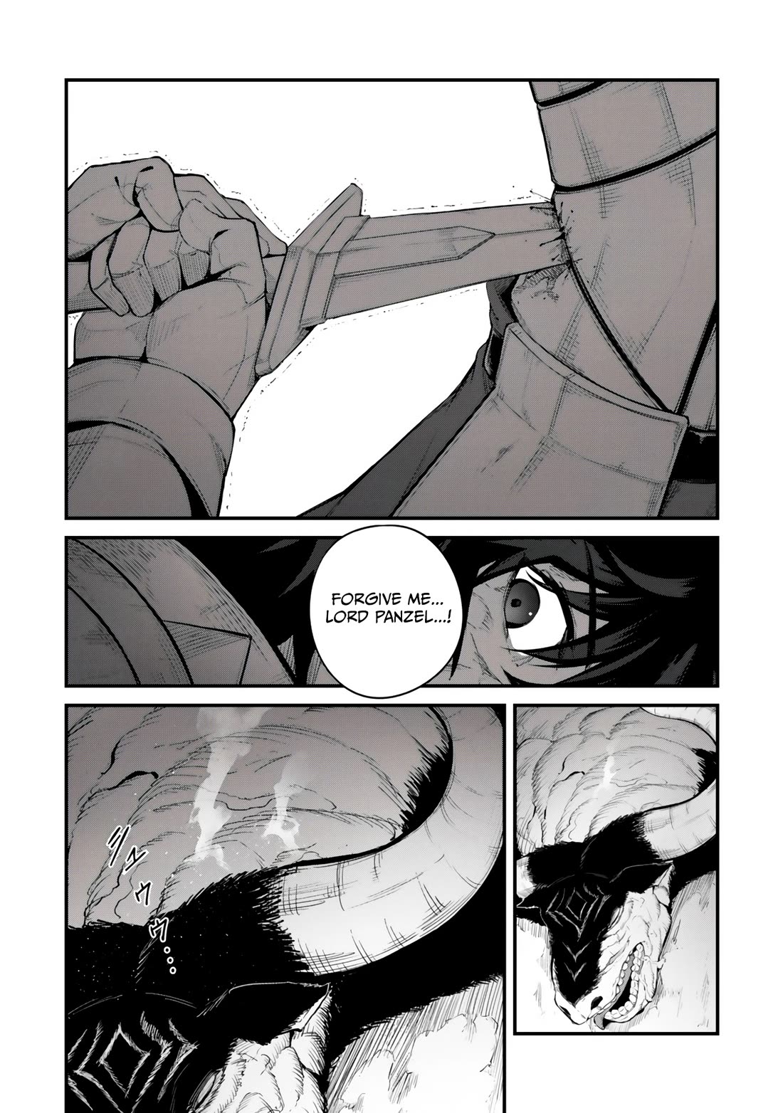 King of the Labyrinth Chapter 19 page 6 - Chapter 19