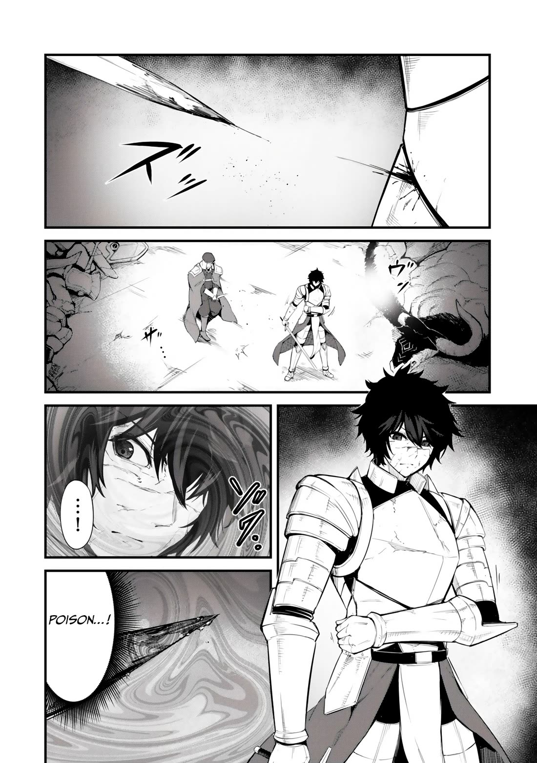 King of the Labyrinth Chapter 19 page 7 - Chapter 19