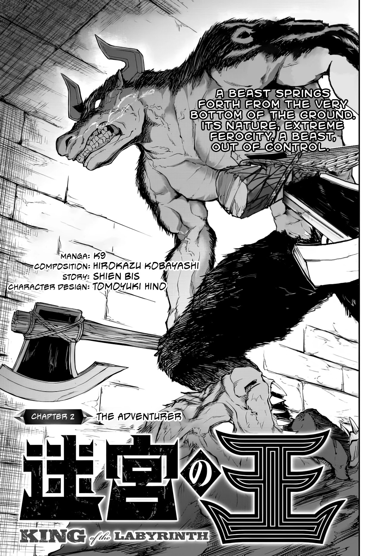 King of the Labyrinth Chapter 2.1 page 4 - Chapter 2.1