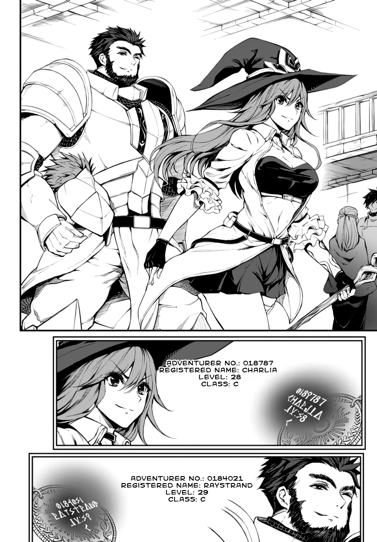 King of the Labyrinth Chapter 2.2 page 14 - Chapter 2.2