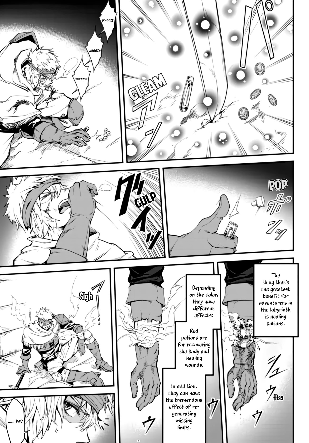 King of the Labyrinth Chapter 2.2 page 3 - Chapter 2.2
